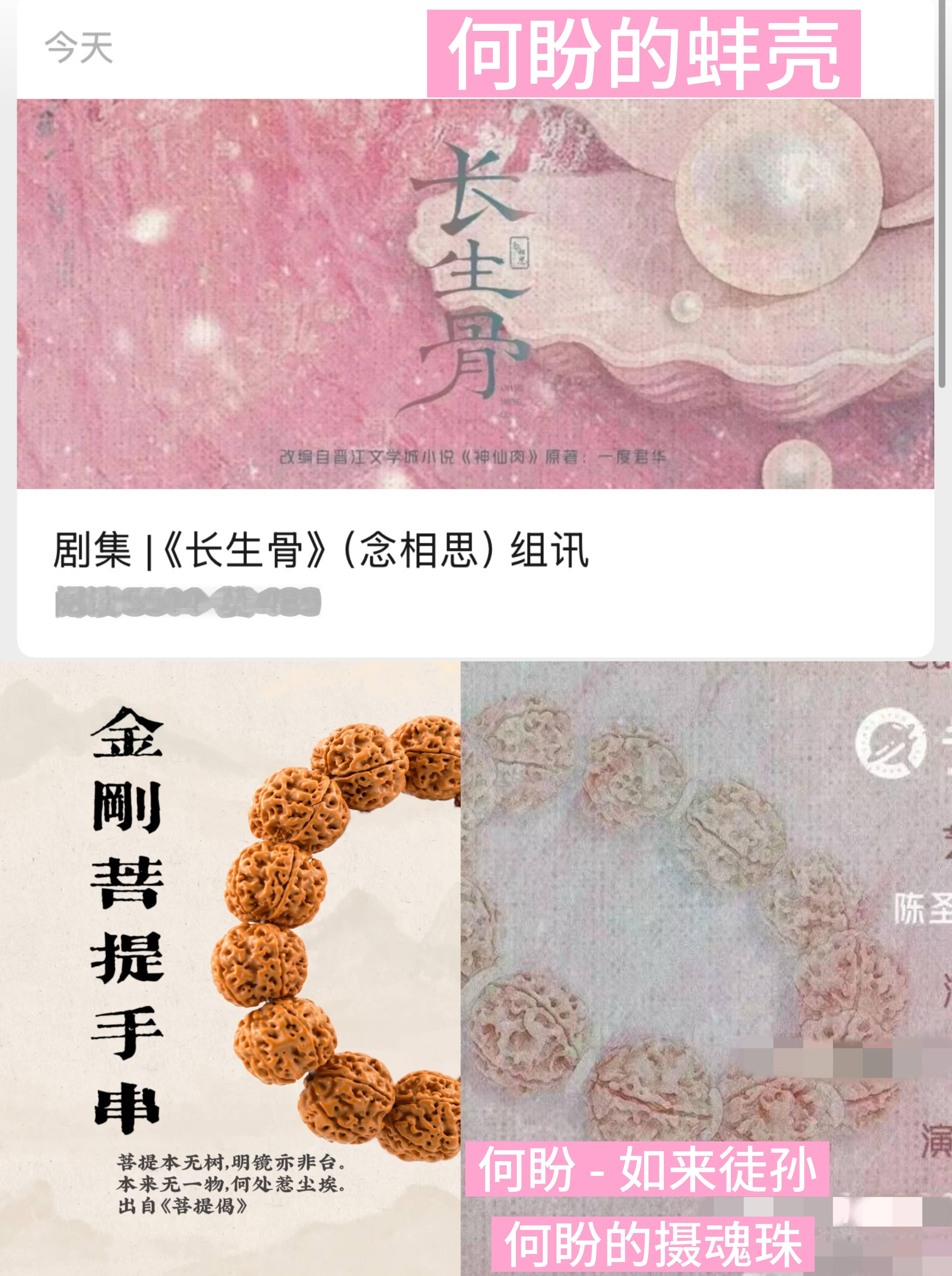 此图不错 鱼丝都存 
