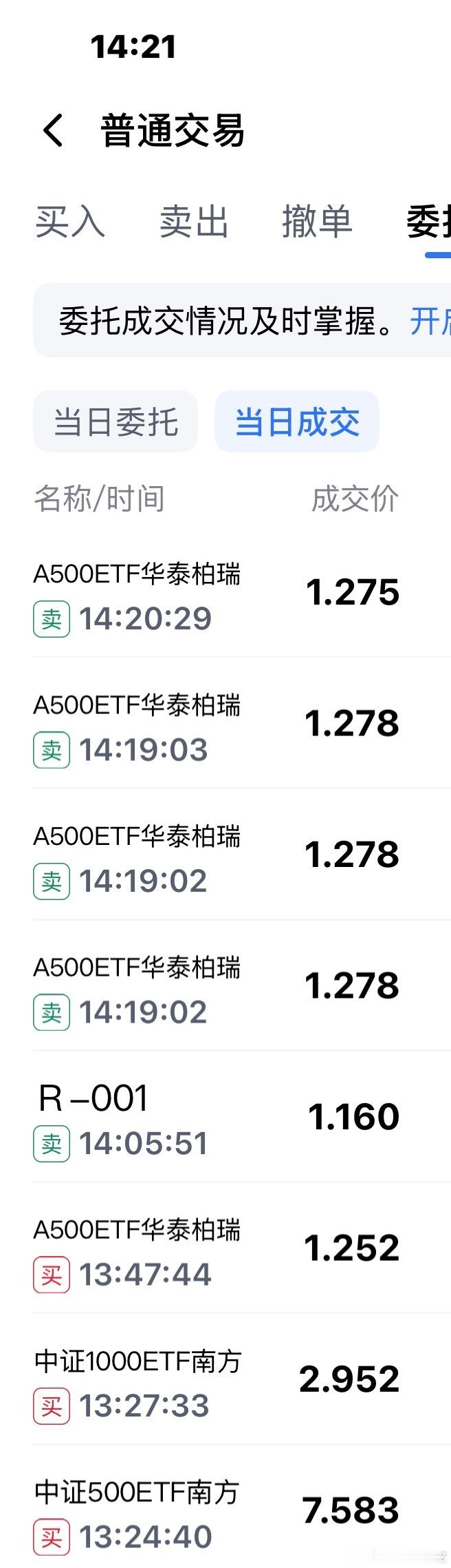 自动挡都拉冒烟了 