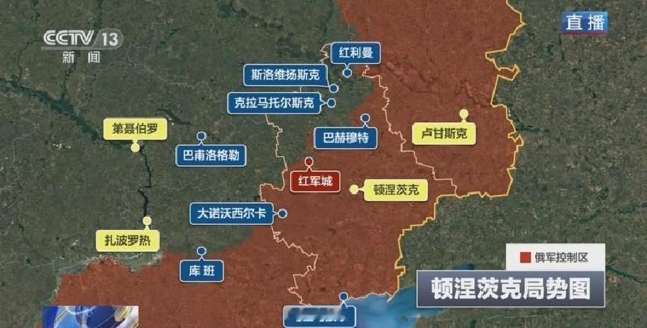 快讯！快讯！。
 
乌克兰总统泽连斯基突然下达了进攻命令。
 
英国评论员亚历山