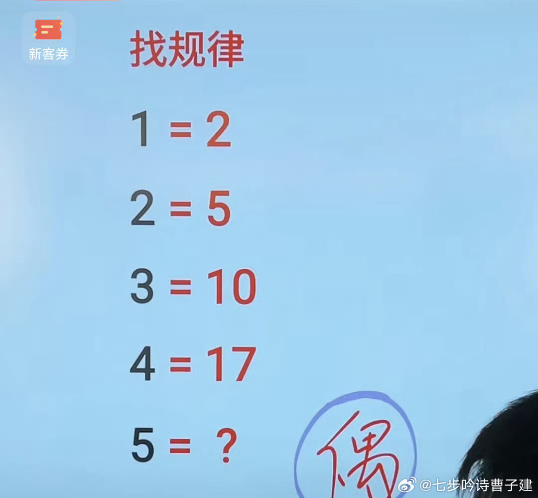 引流起号，贩卖焦虑