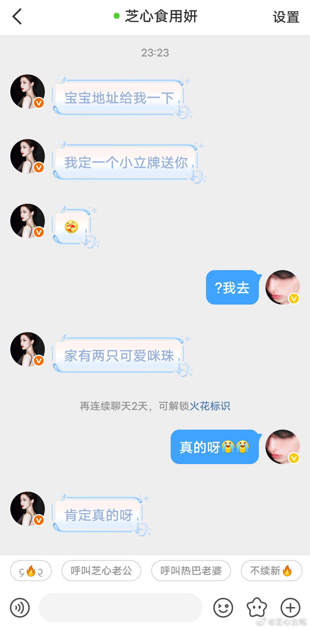 那个啥嗯对