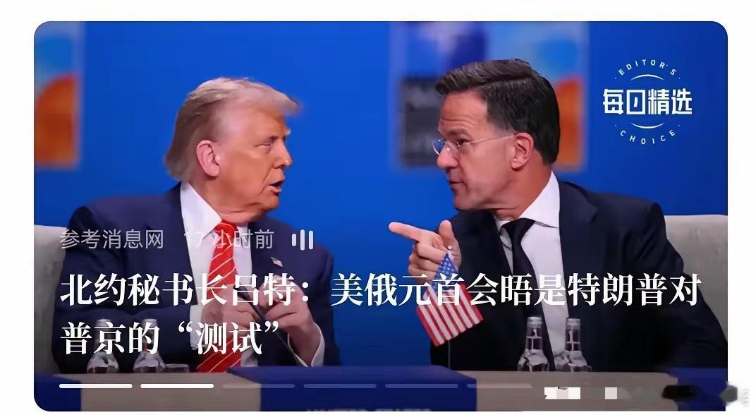普京去美国国土会晤特朗普，不怕被扣留的原因：​​​​1.确实存在被扣留风险，这种