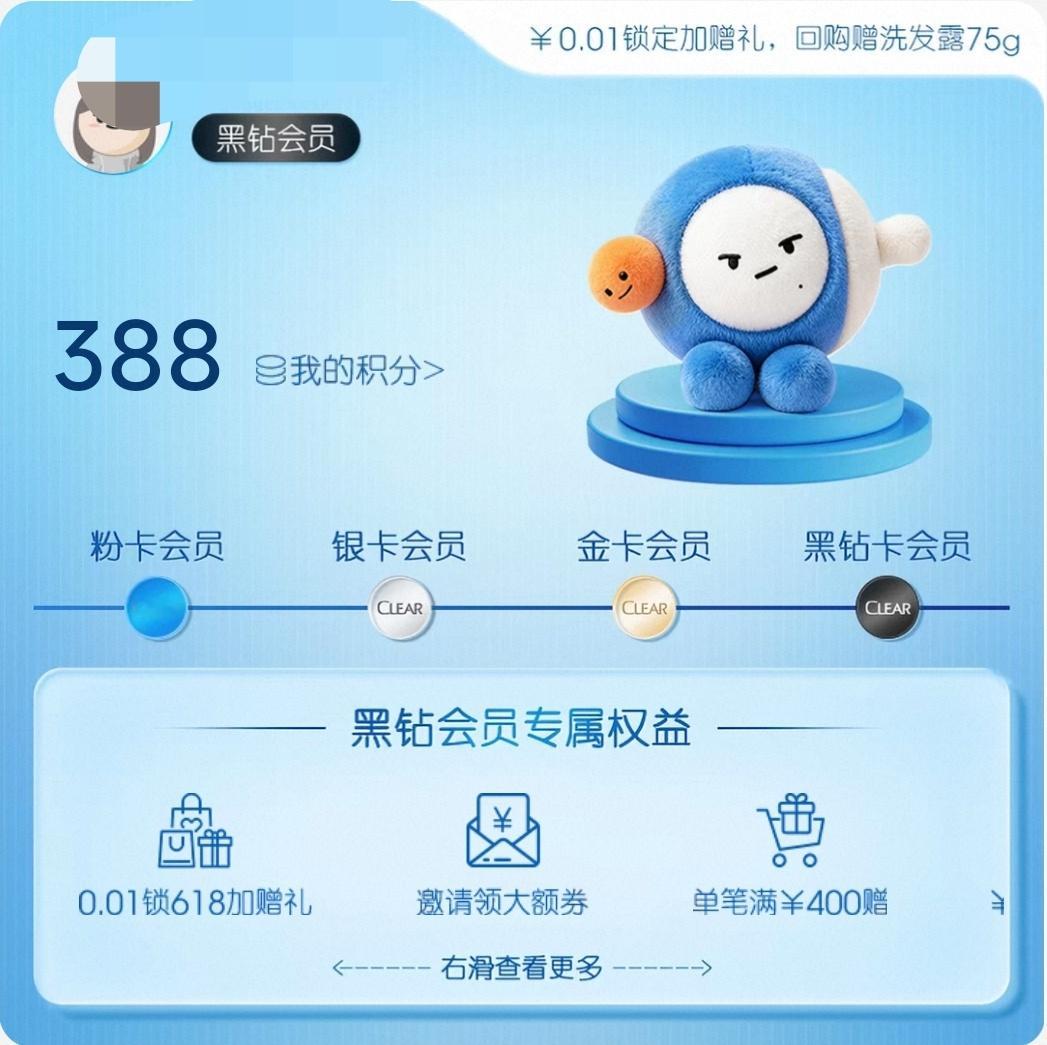 钦小扬站岗中 