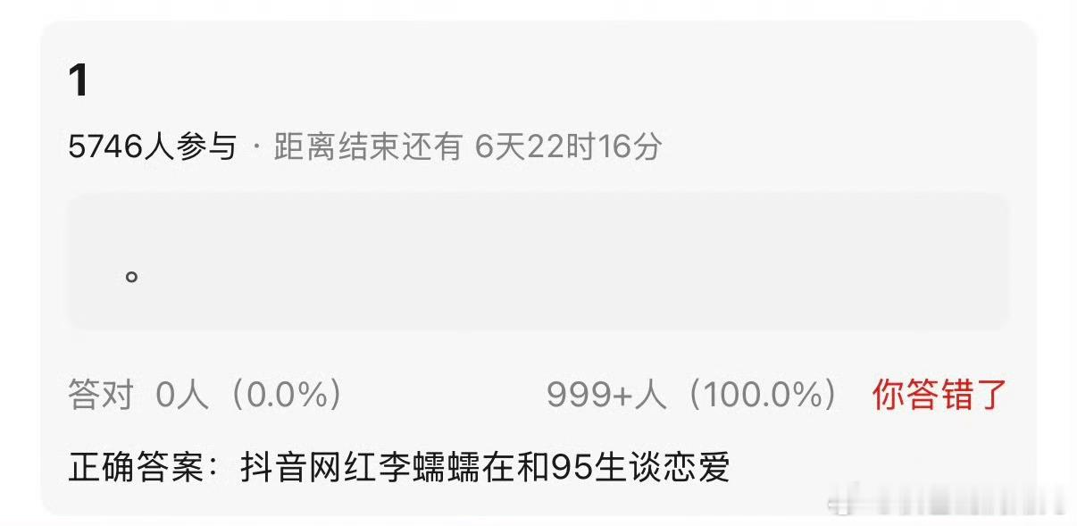 曝李蠕蠕和95生恋爱 网友爆料李蠕蠕和95生谈恋爱，真的假的？？ ​​​