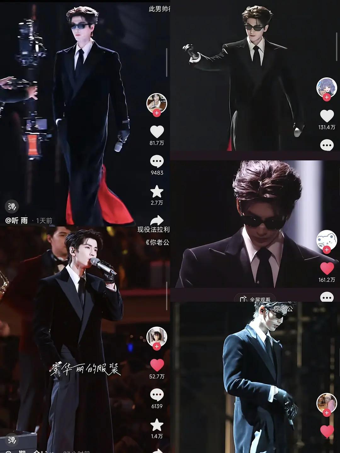 张凌赫算不算开年第一爆？甚至已经不能用出圈来形容了，抖指破千万百指破四万，刷新了