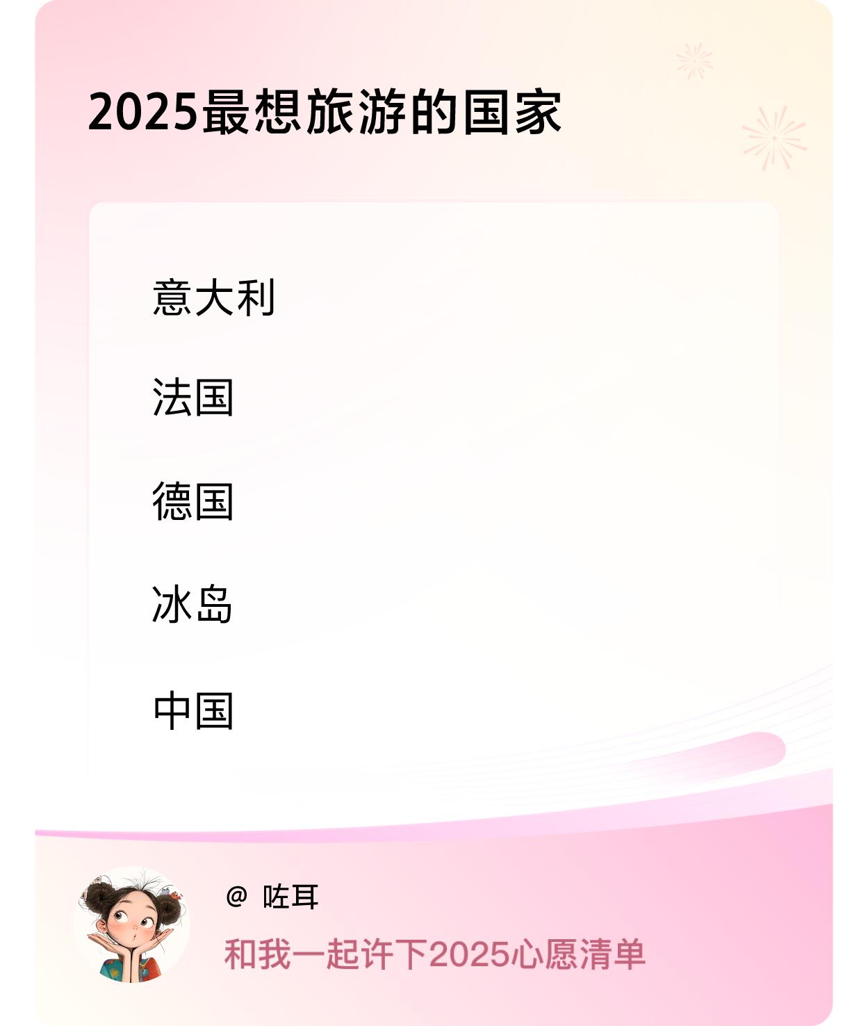 ，戳这里👉🏻快来跟我一起参与吧