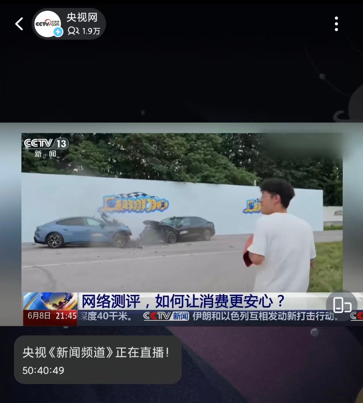 某些群体还想着给牢翔犯案呢，牢翔又双叒叕上央视了，有时候我真怀疑牢翔是他们亲爹，