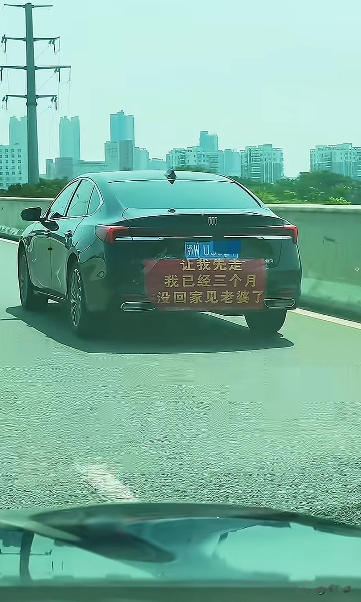 这人真是什么都敢往外写啊！三个月不回家不很正常吗？有必要炫耀吗？