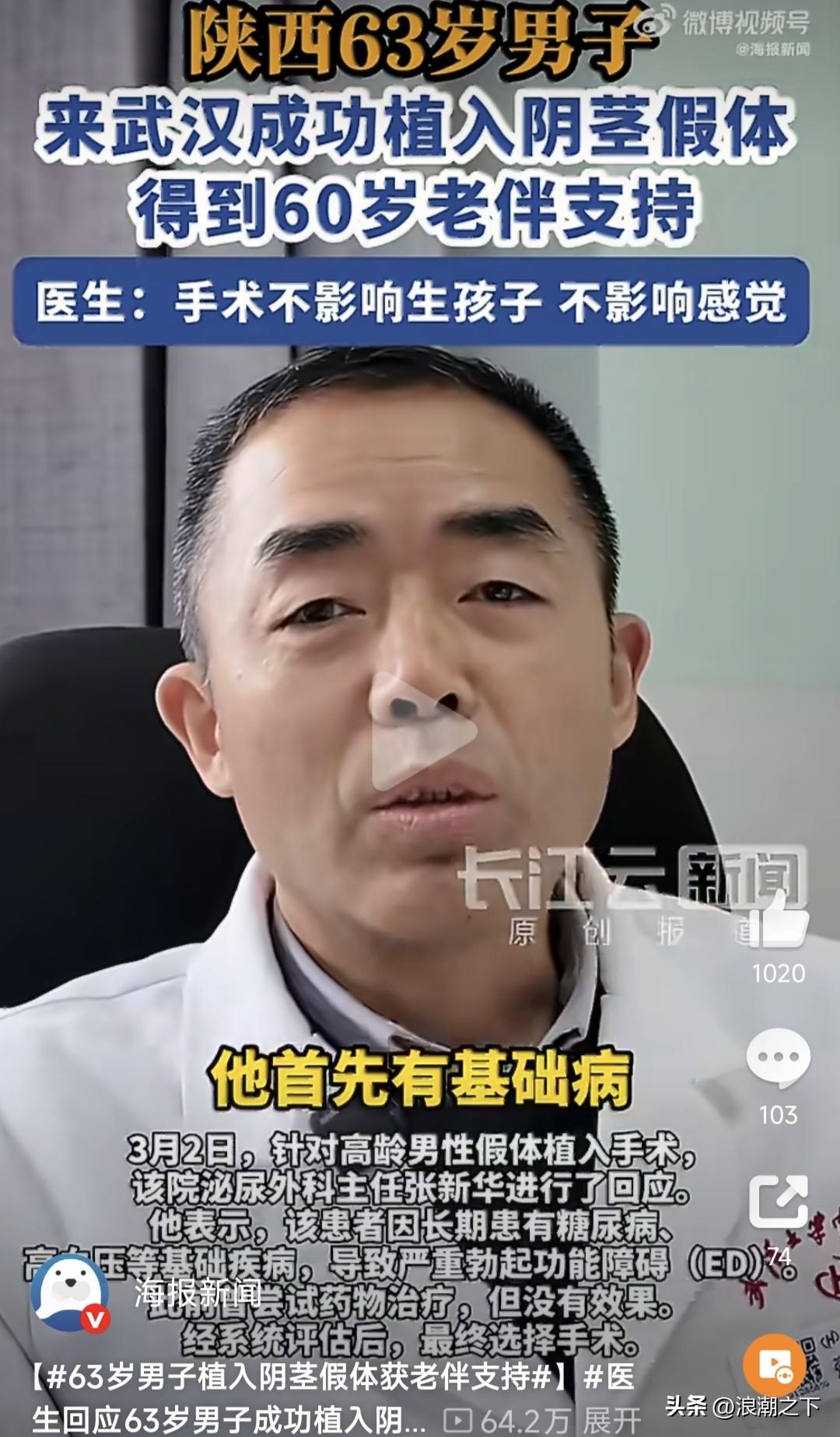 为啥60的需求那么大，年轻的20、30的反而没需求[笑哭] 因为老伴需要，所以才