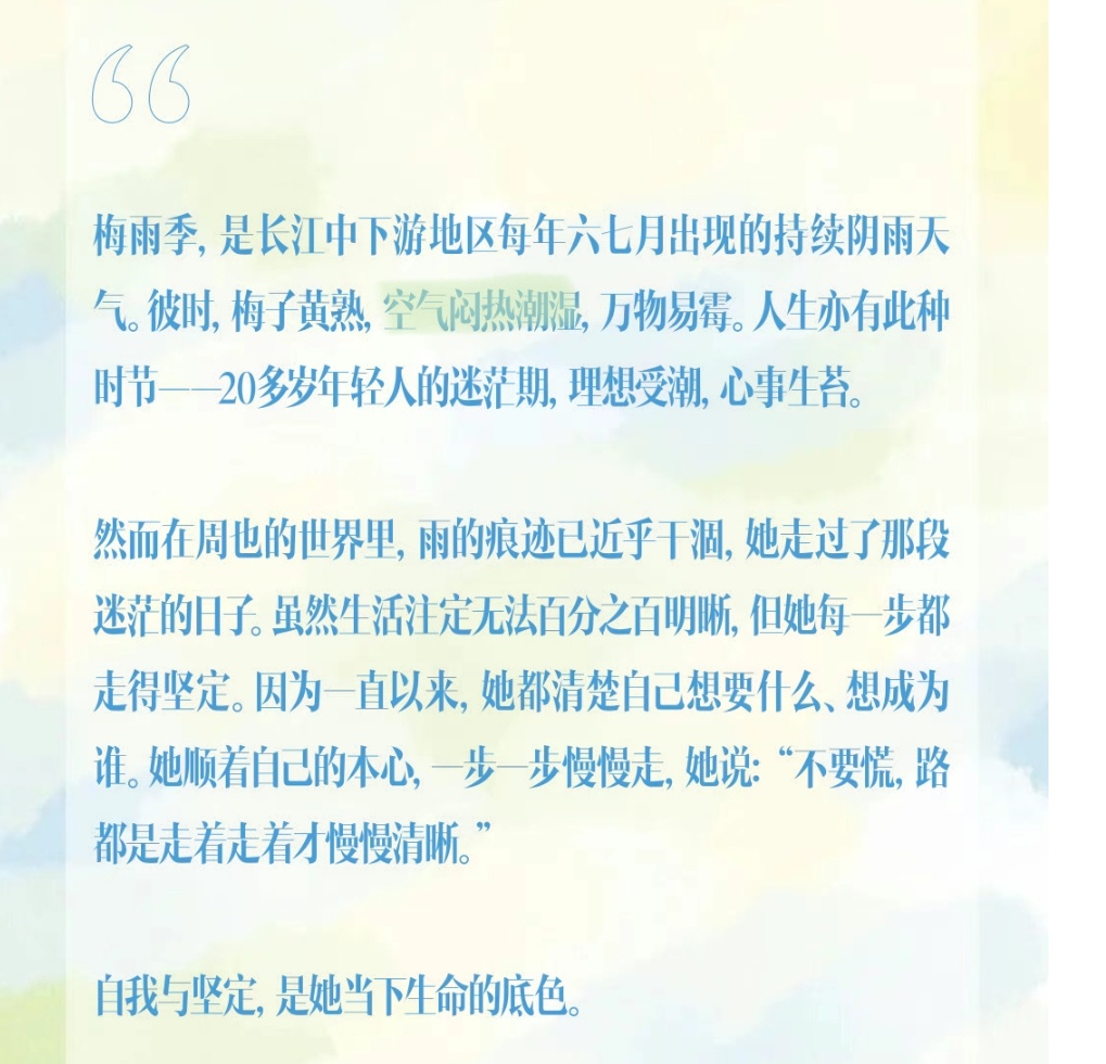 女儿就这么一直暗示 