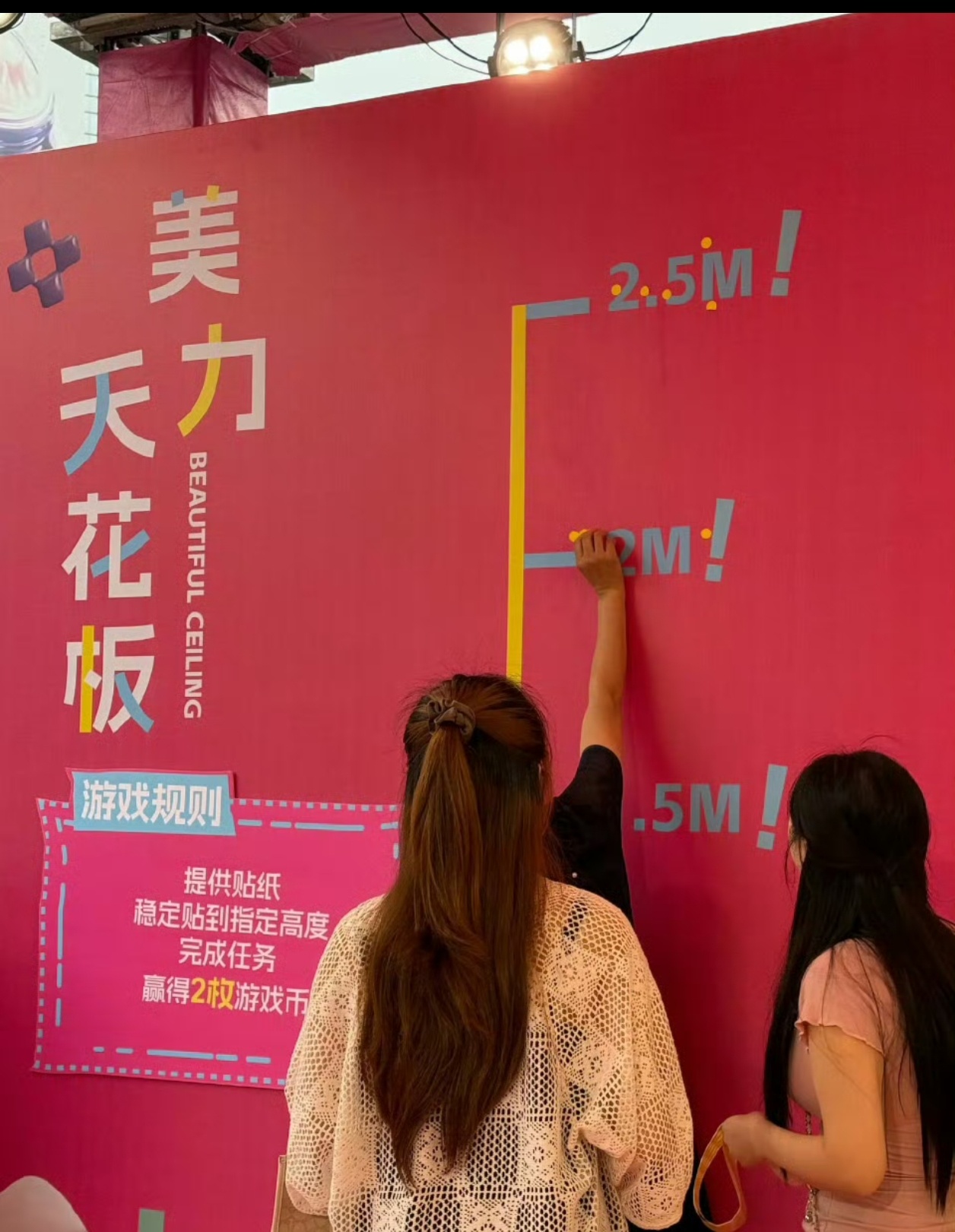 宁波人又在进阶美商谁看了不眼红宁波毕业生，美力运动会玩法丰富，参考变美答案书提升