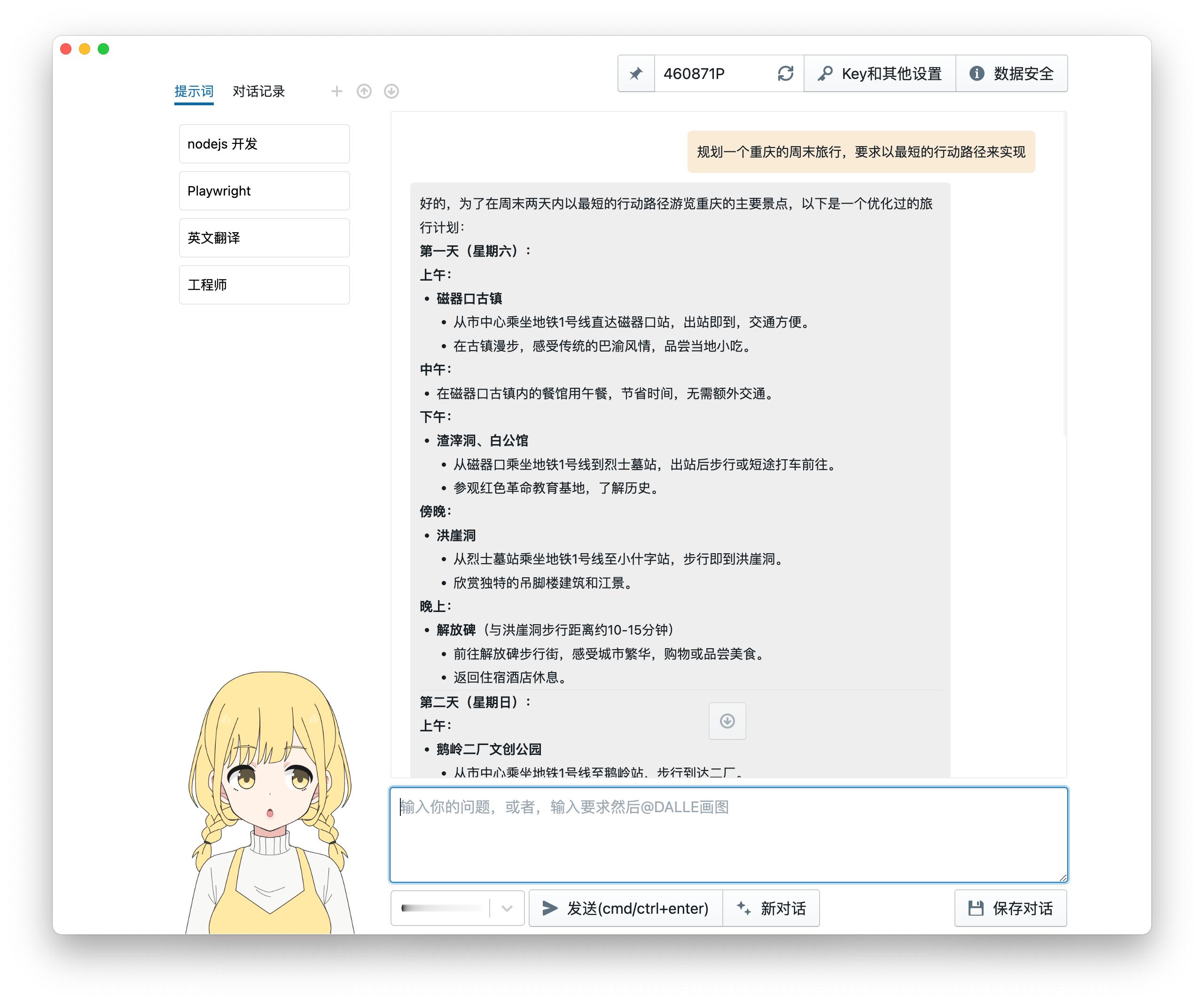 api2d.com 已经兼容了 o1-preiview 模型，做了一些自动的参数