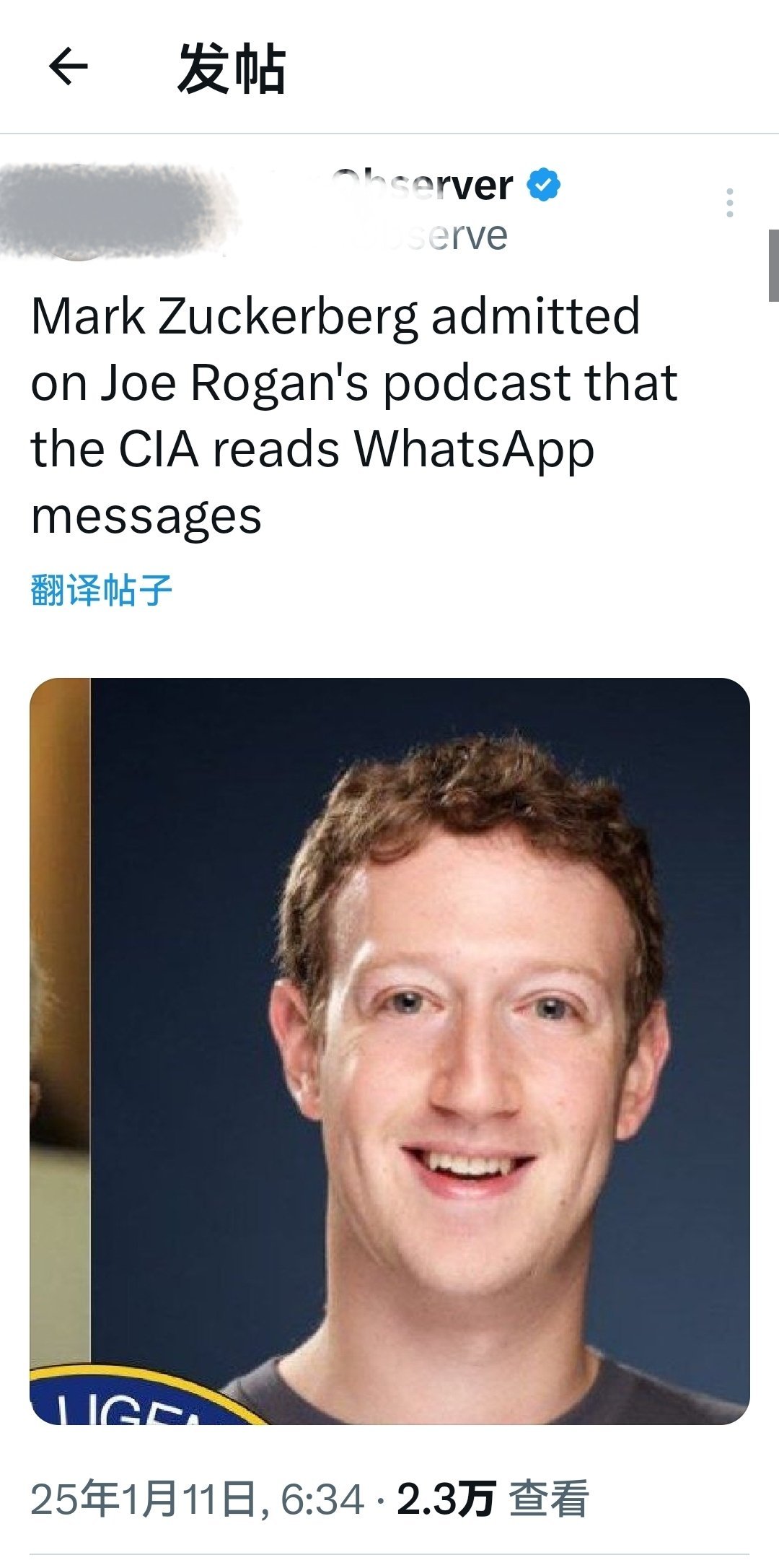马克·扎克伯格 在乔·罗根的播客上承认，中央情报局阅读了 WhatsApp 消息