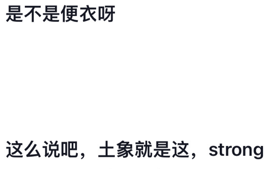 佛子看凤凰传奇演唱会，怎么坐这么靠后，是因为远视眼吗，这都不唱[doge]会不会