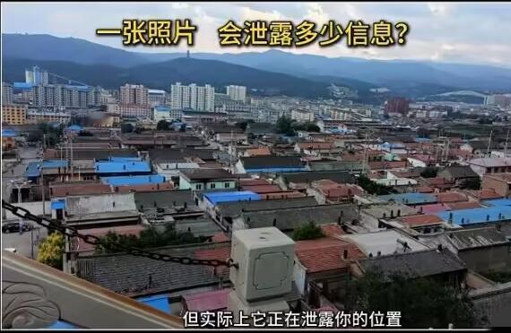我跟一个朋友去玩，顺手拍了一张照片，发到朋友圈之后，有朋友问我去哪玩了？

然后