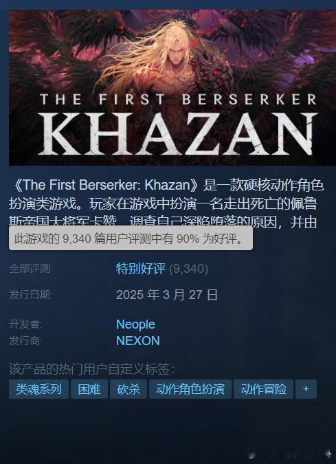 DNF卡赞官宣国区 《地下城与勇士：卡赞》将现身2025腾讯游戏发布会，国内版本