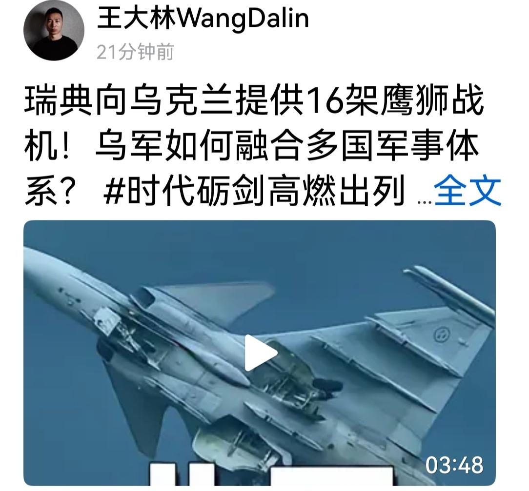 俄罗斯要深思啊，瑞典这样上百年保持中立的国家，为什么在俄乌战争中，加入北约，并大