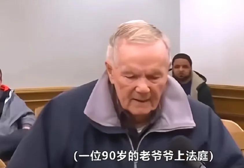 2025.1.25
昨天看了两个关于卡普里奥法官的三个现场审理的案件：
一个再过