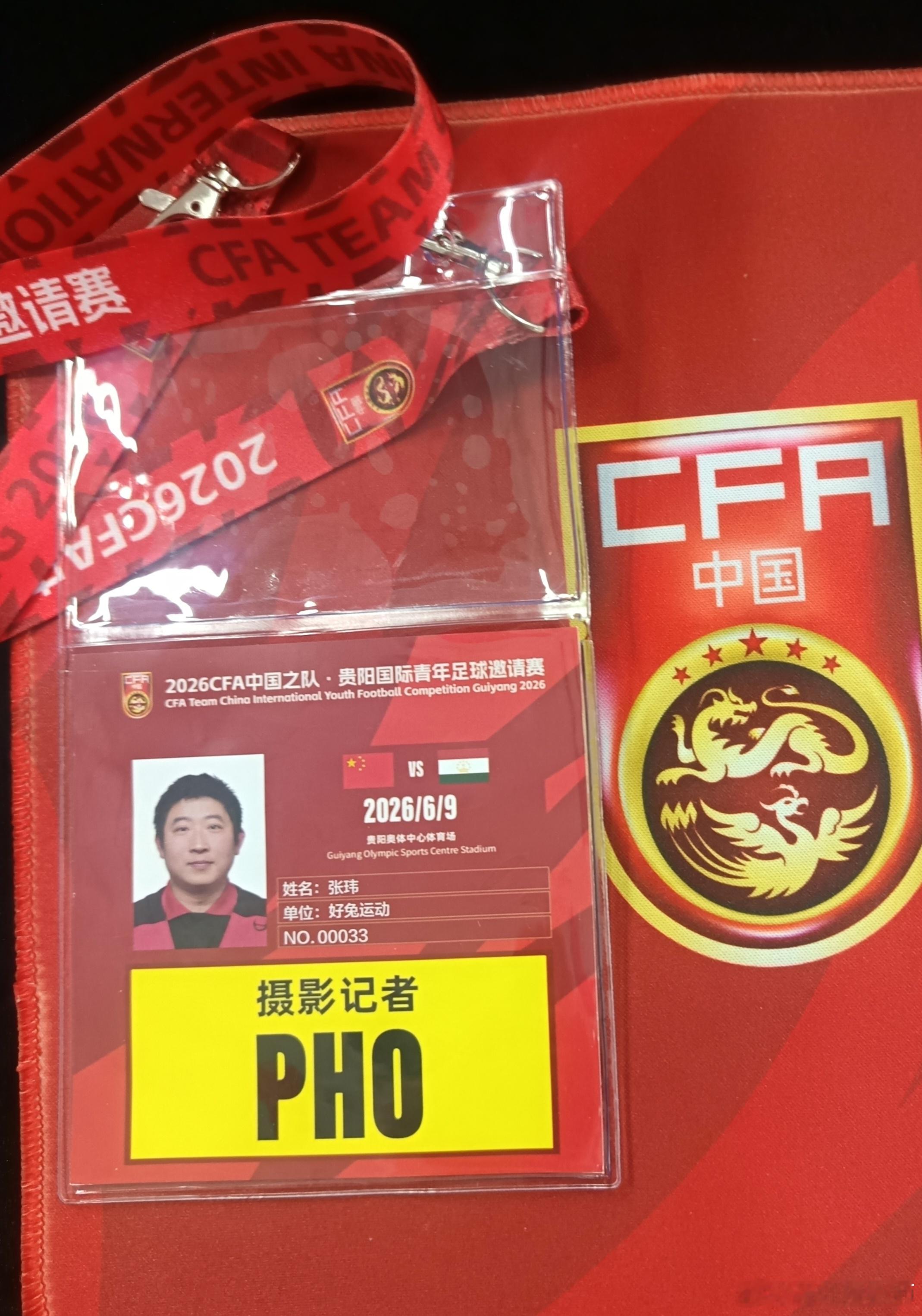 分享图片 贵阳·贵阳奥林匹克体育中心