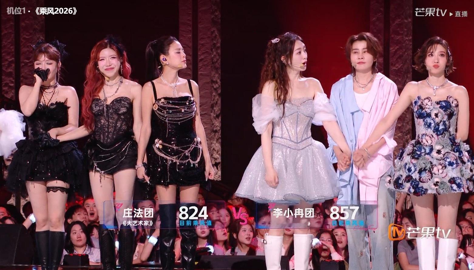 浪姐直播第一轮危险团pk结果《大艺术家》庄法团824:《心愿便利贴》李小冉团85