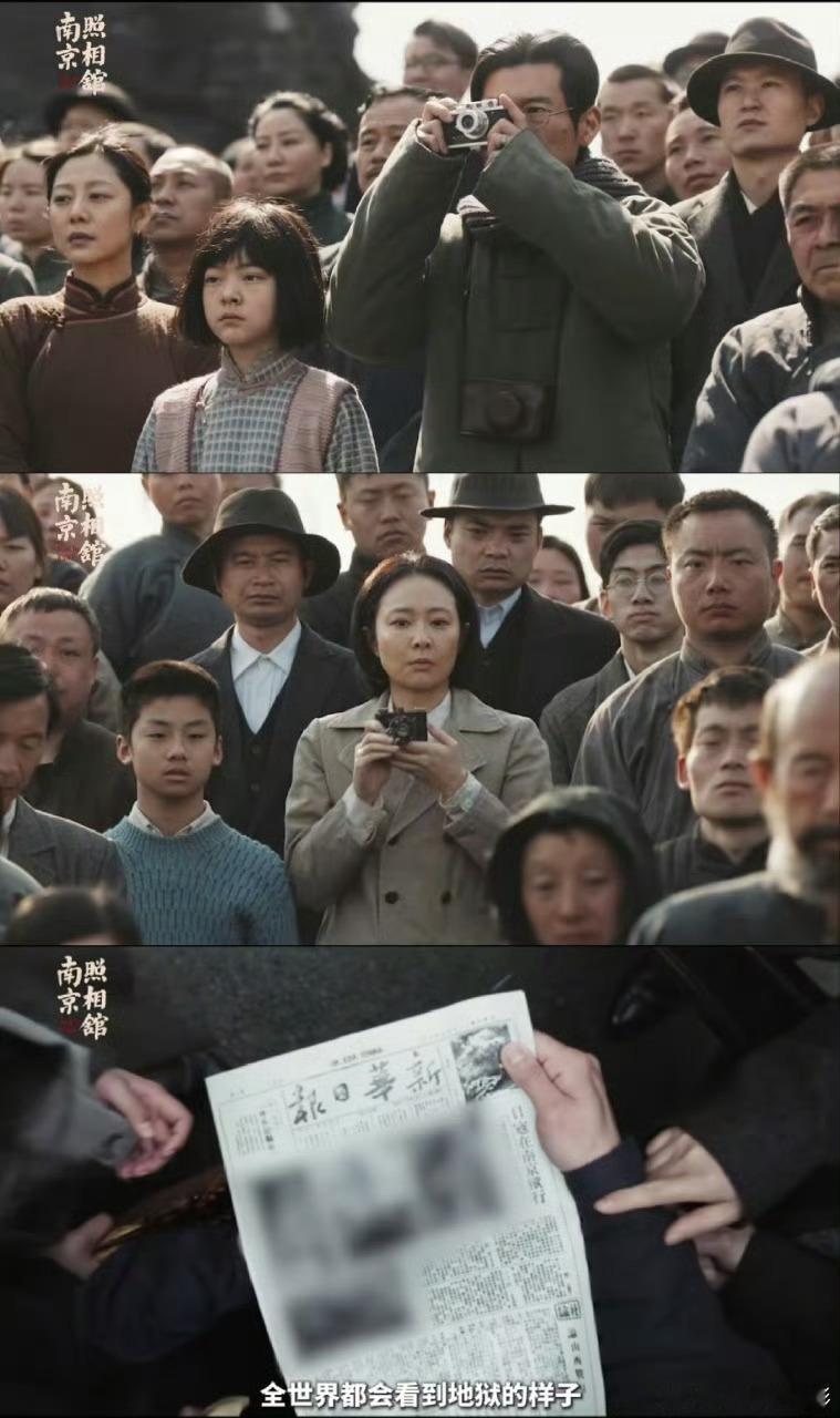 南京照相馆镜头隐喻 必须夸夸申奥导演的镜头功力！那些看似不经意的画面里藏着太多巧