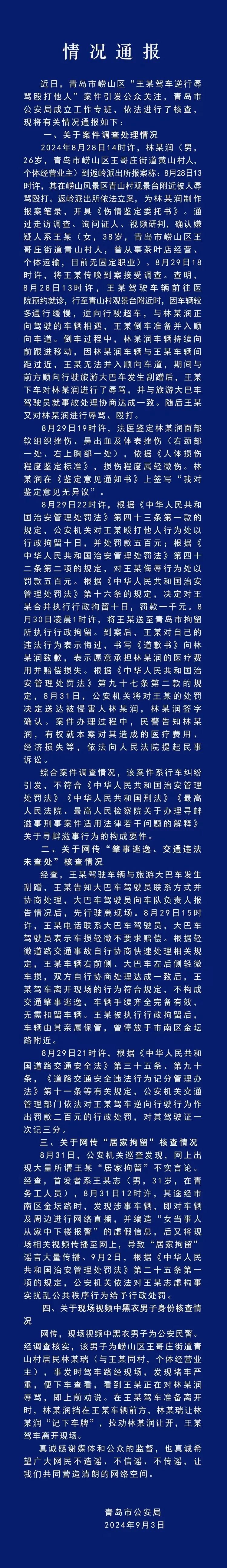 以后，遇到违法行为，只要你不妥协，挨打住院，打人的就没什么事，是这个理吧？我遵守