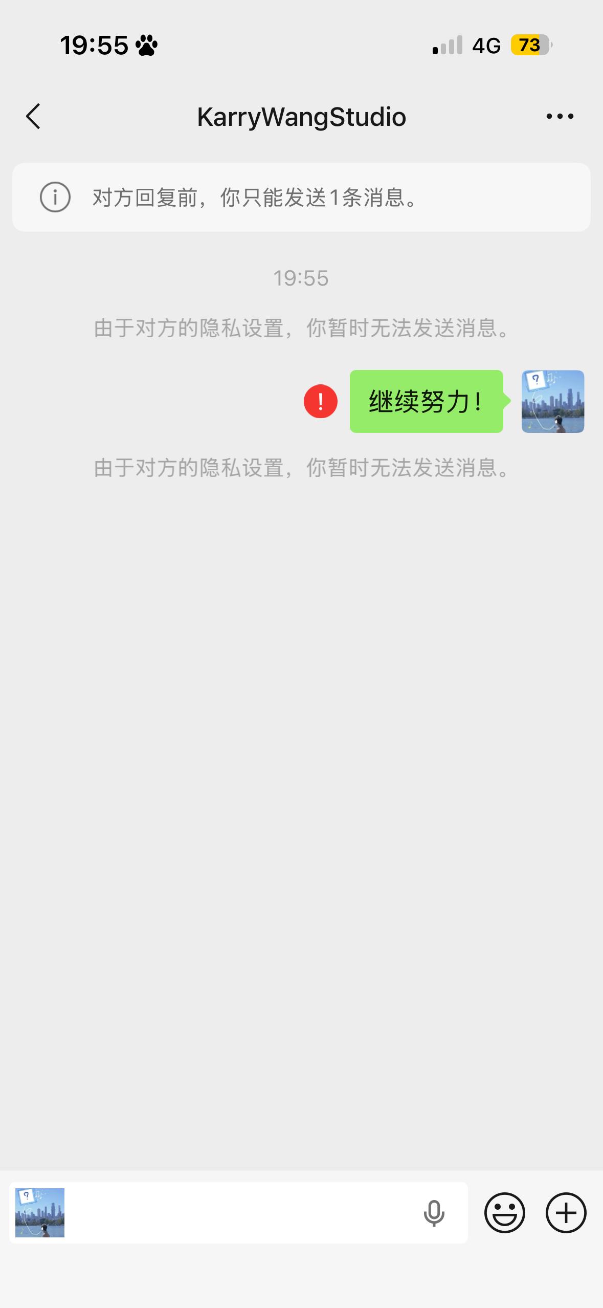 我勒个？