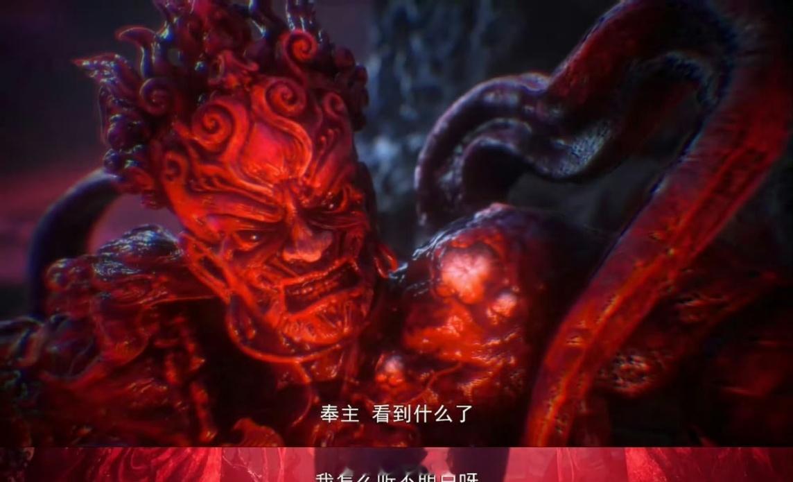 火旺预告50秒吓我无数次道诡异仙动画火旺等了2年 那个贴脸镜头真的把我吓到了！配
