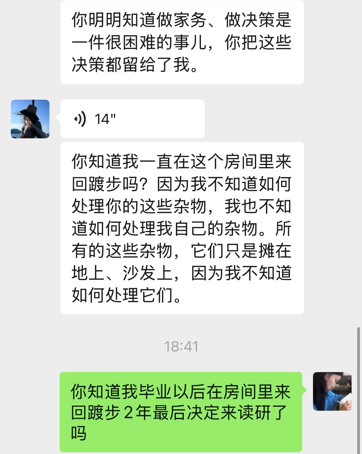 做决策的前提是有足够的时间来回踱步吗 