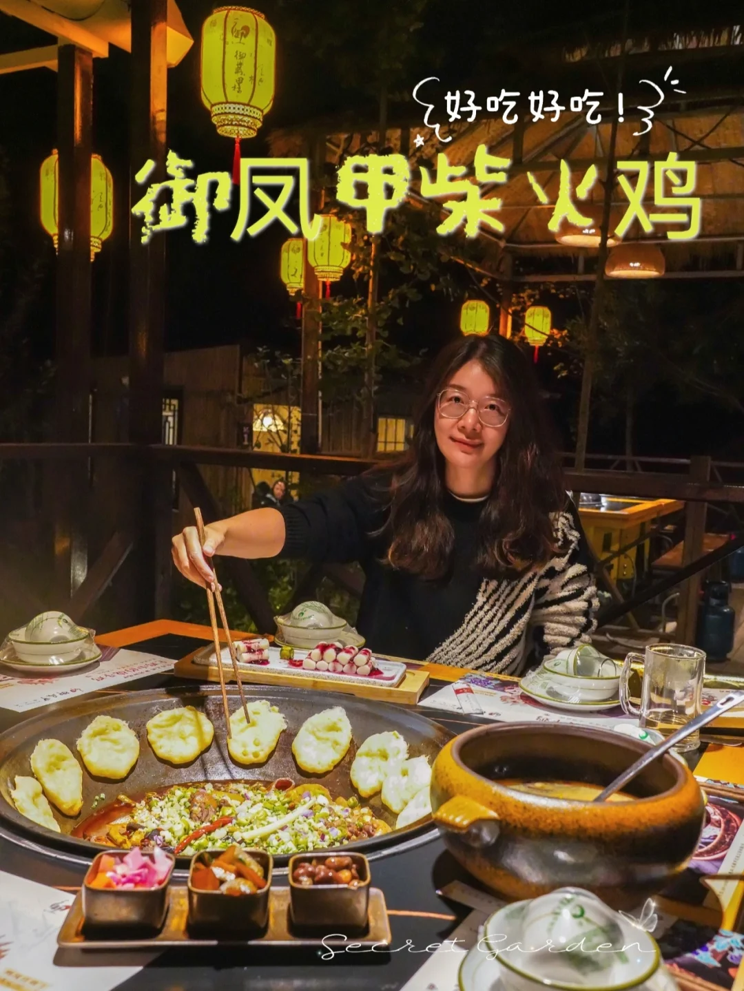 看飞机打麻将钓鱼，这家柴火鸡也太赞啦