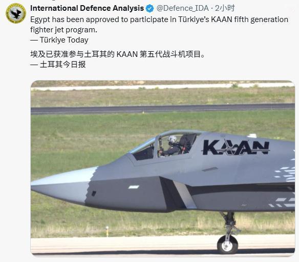 埃及宣布加入土耳其“可汗”五代机项目，这是要打造中东版的“F-35”吗？答案是否