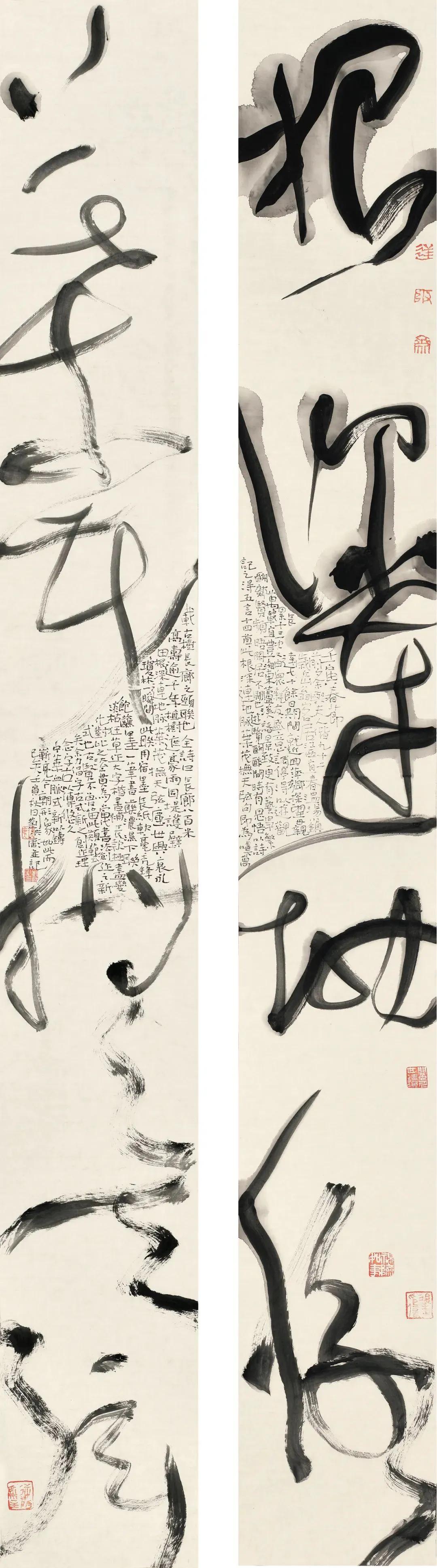 这可能是中国草书泰斗刘洪彪墨法与笔法章法处理运用的最好的一幅书法作品。涨墨与枯笔