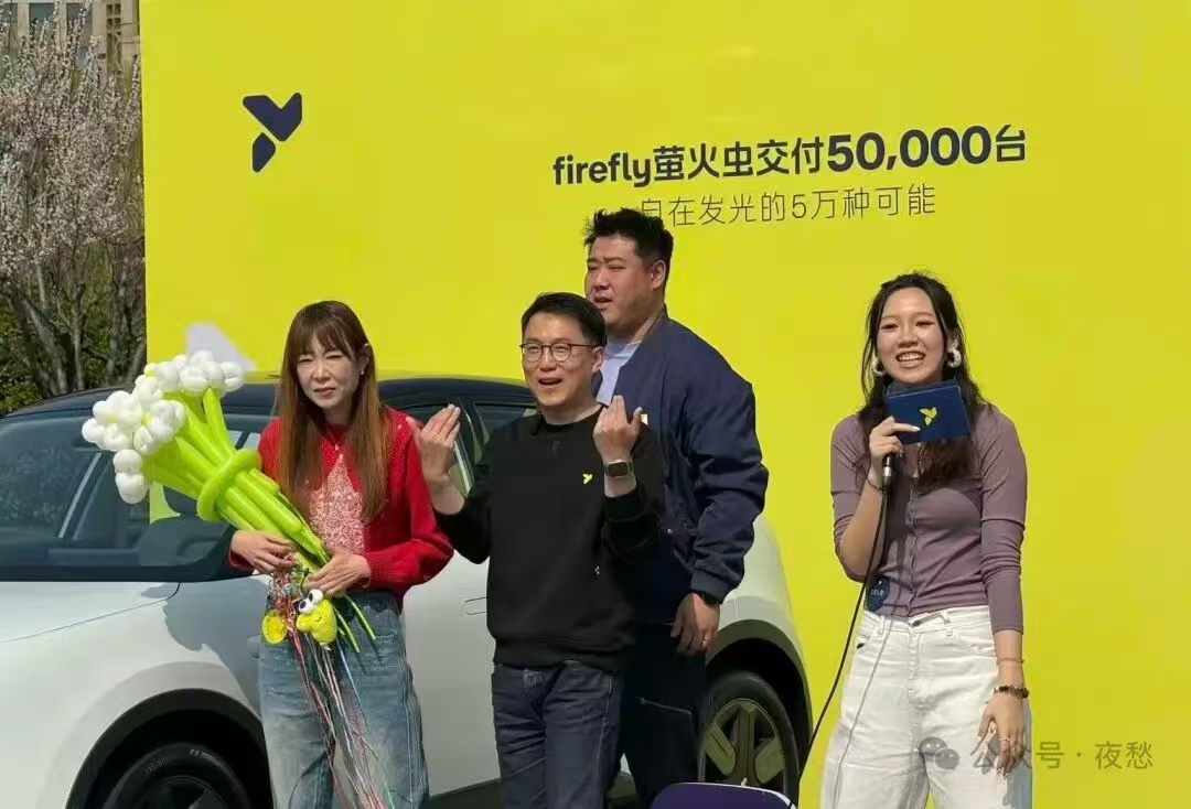 萤火虫昨天交了第5万台。也就是说3月还剩3天，萤火虫交了至少5965台。已经基本