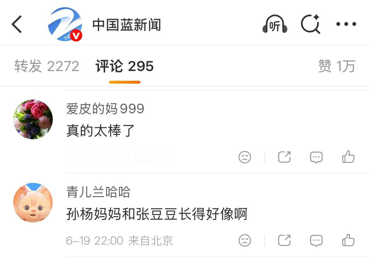 说起杨明就很好笑，可能有人想不通这个妈怎么看得上空姐郭珺张豆豆这种黑历史一堆的女