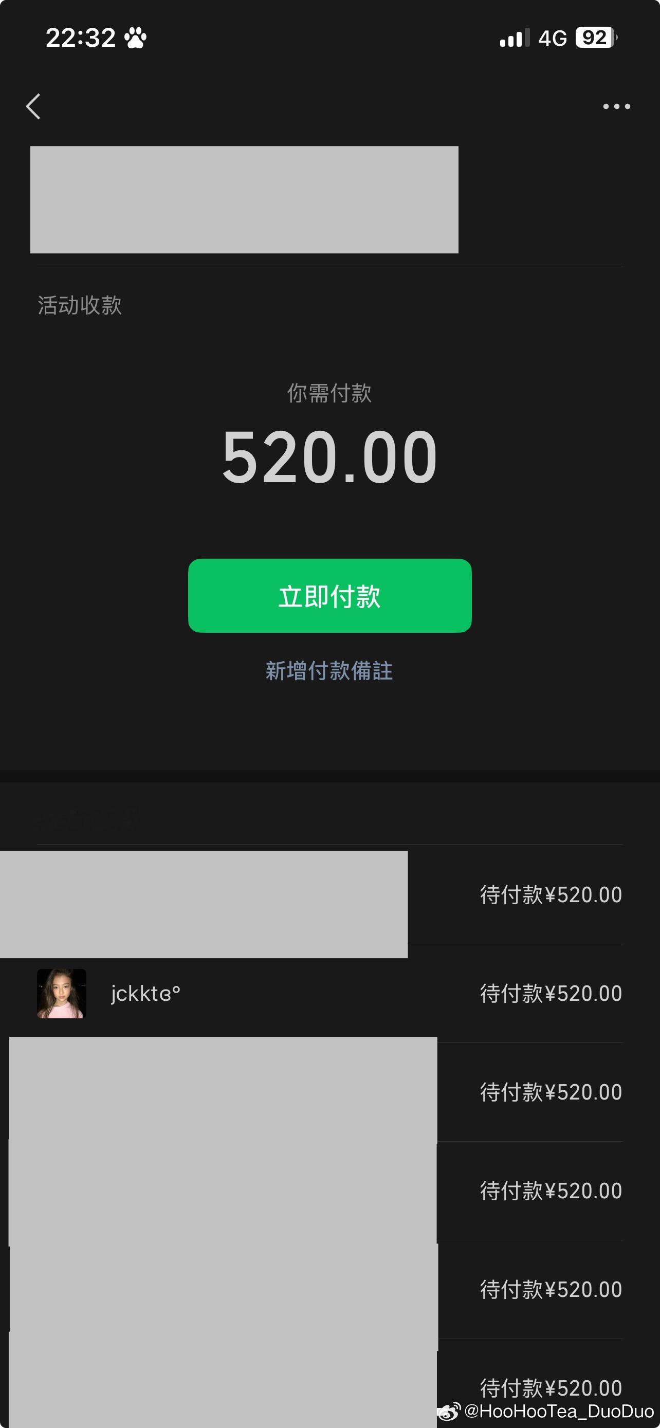 我闺蜜咋了 