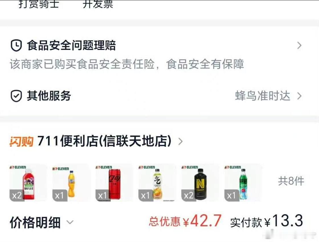 千家人AI购物实录千家人粉着千玺用千问了，粉着这么优秀的青年演员，用着千问这个“