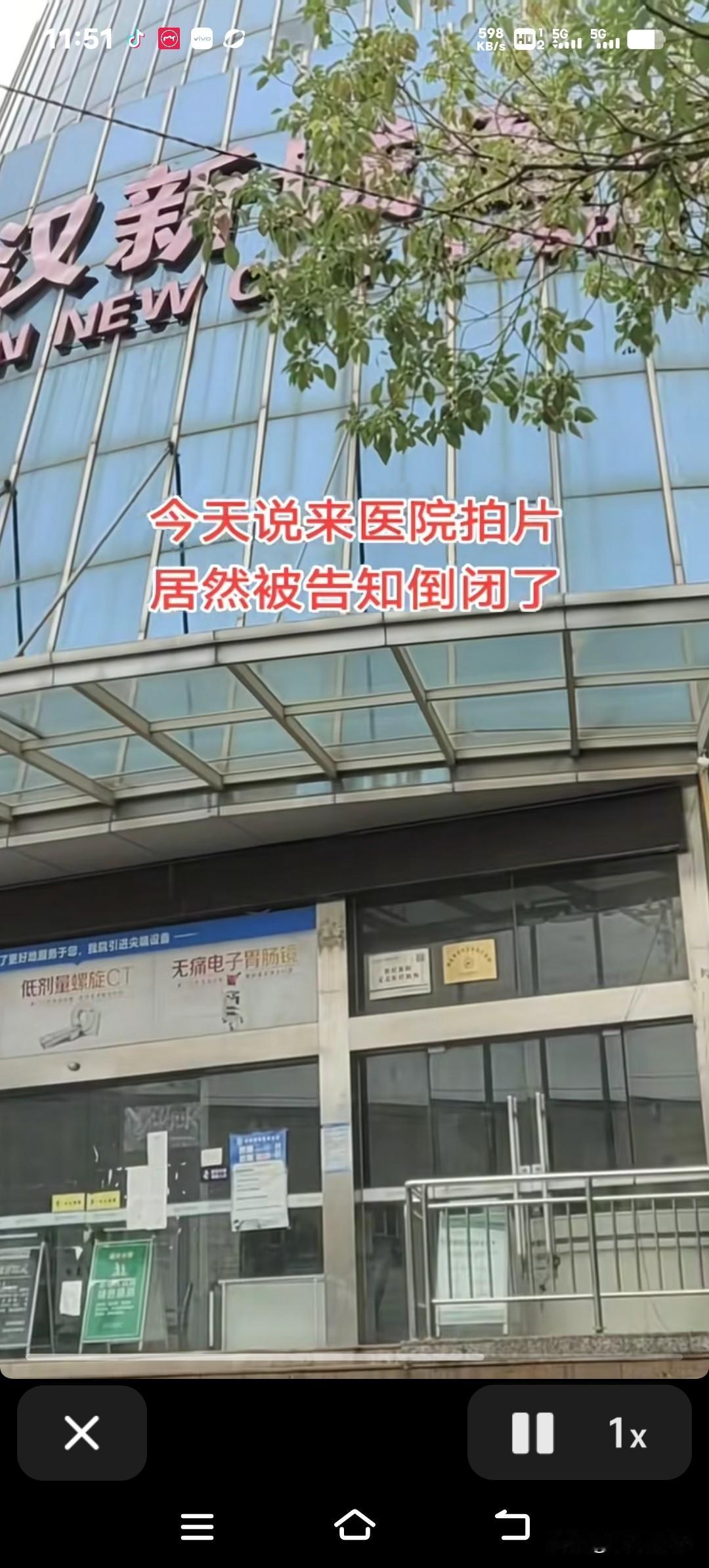 杭州76岁的方大伯花了7万5千块去种牙，结果医院突然就停业了！临时做的牙冠戴了五