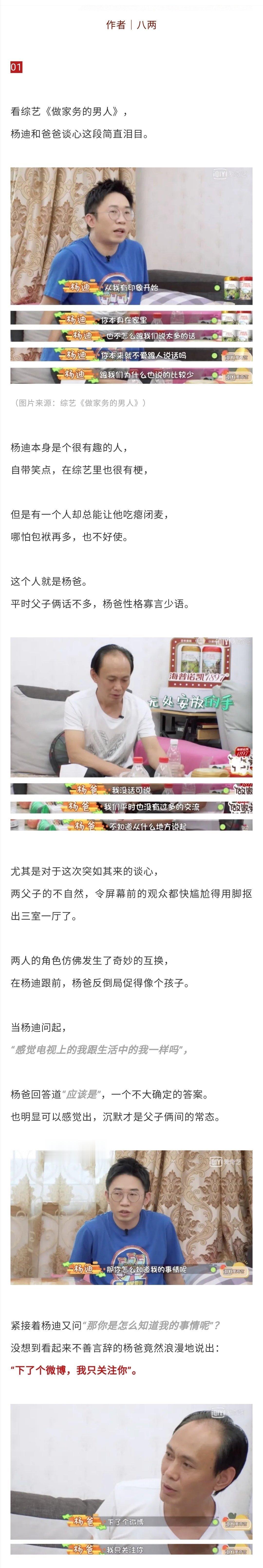 你永远不知道你离开后，家里的饭菜会有多简单 ​​​