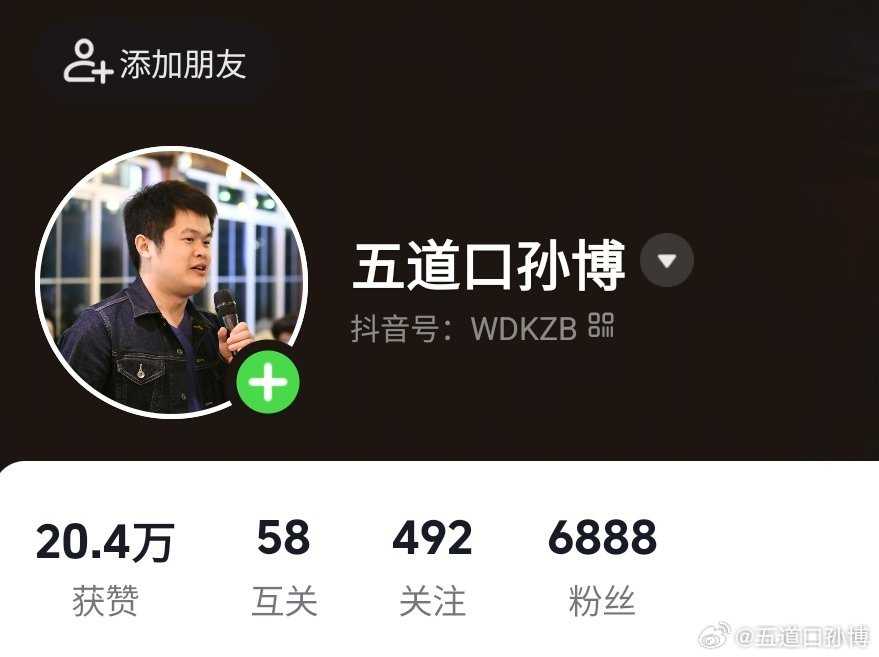 不容易，薛定谔的日拱一卒把抖音攒到这么多的粉丝，太太太太happy