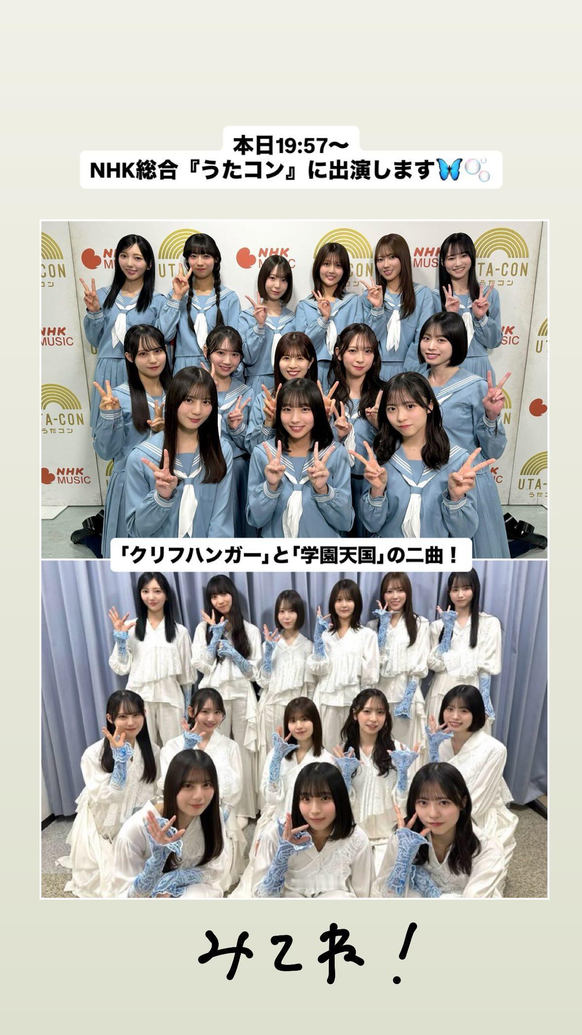 山下葉留花🌱 　haruharugram