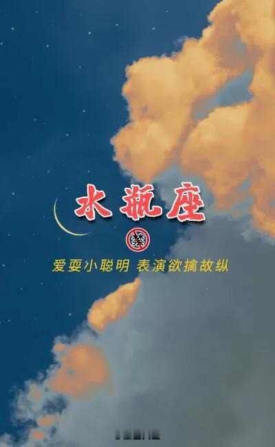 一句话概括十二星座恋爱中的禁忌点。想在恋爱关系中相处愉快，这些点一定要注意哦～