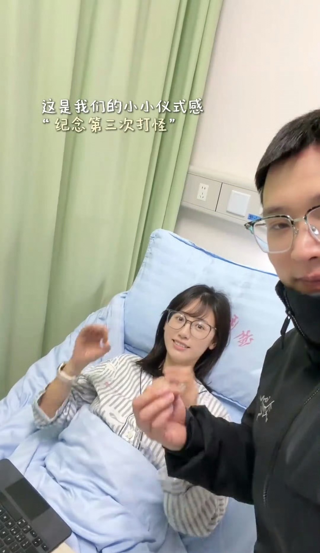 一栗小莎子第三次化疗身体才是革命的本钱乐观是疾病最好的解药不过她也是真的很幸运了