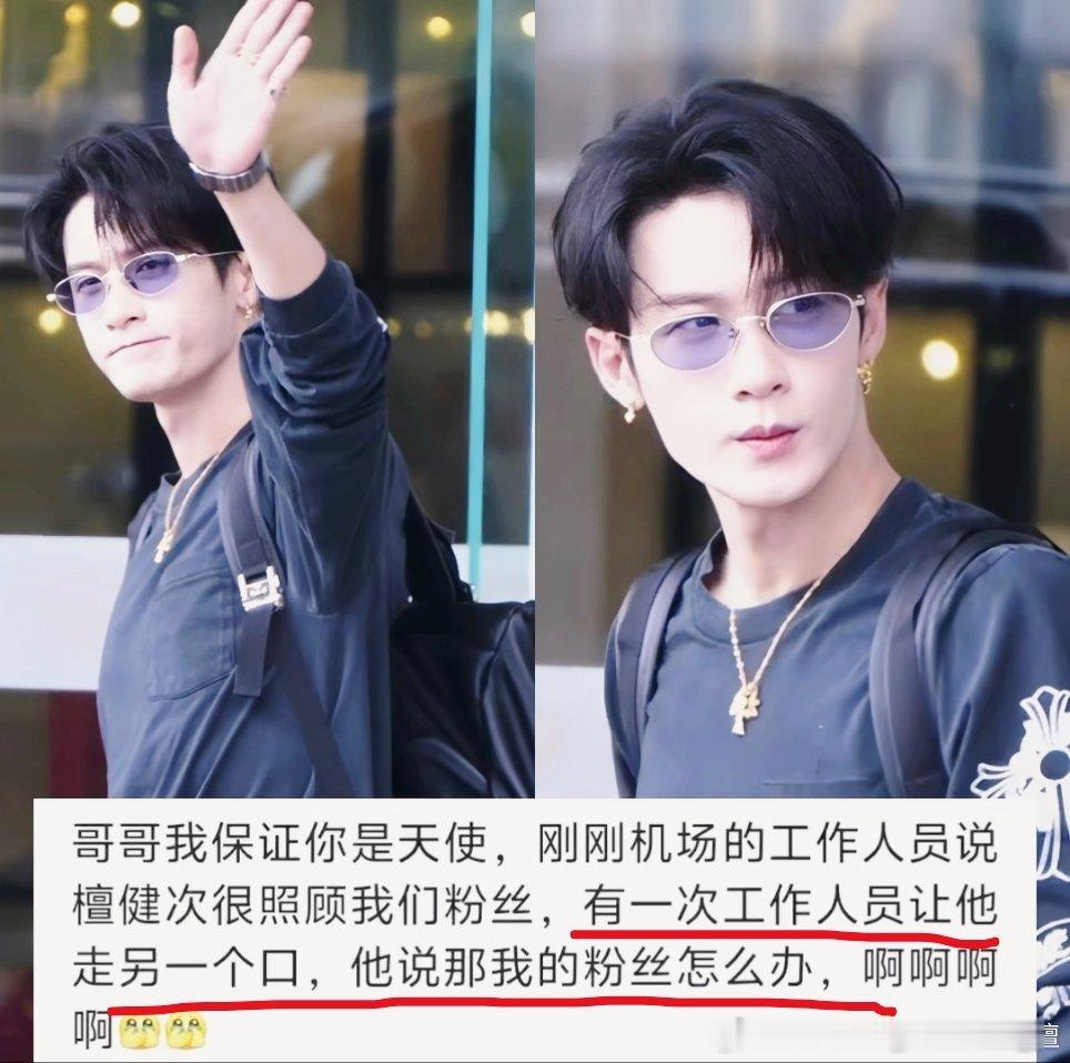 我家哥哥是天使，好感动，想哭! 