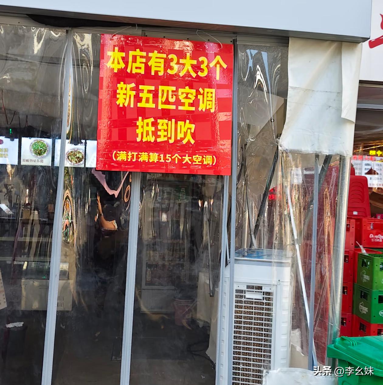 被高温折磨的没办法的重庆人