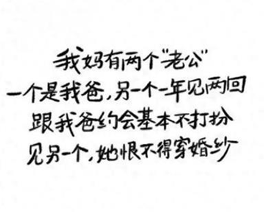 到现在为止，还没有见过这样的雷人广告，既没有道德底线，还破坏公俗良知。