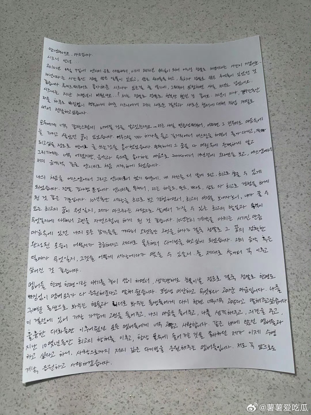 李马克解约退团是到期不续不是提前跑路，李马克为NCT付出多少有目共睹，支持李马克