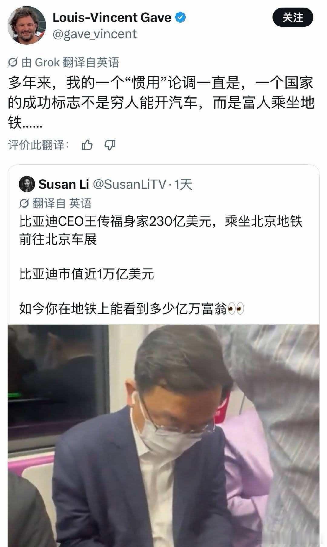 无比敬佩这种大佬！ 