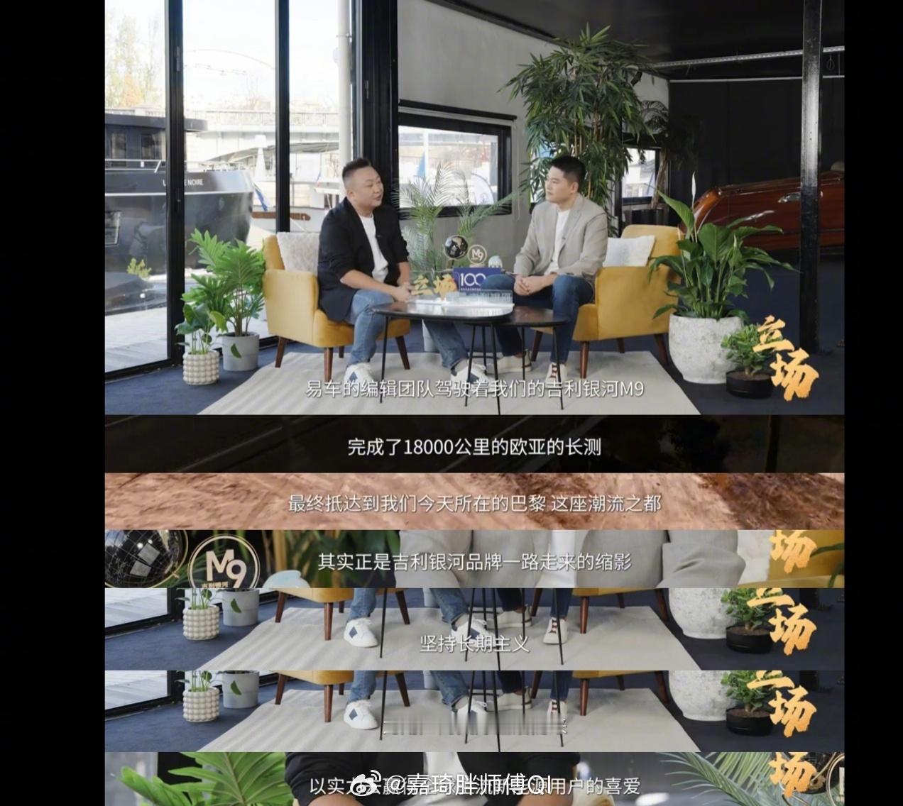 吉利高管称百万银河只是起点 吉利银河年销破百万，总经理范峻毅却说这只是新起点。背