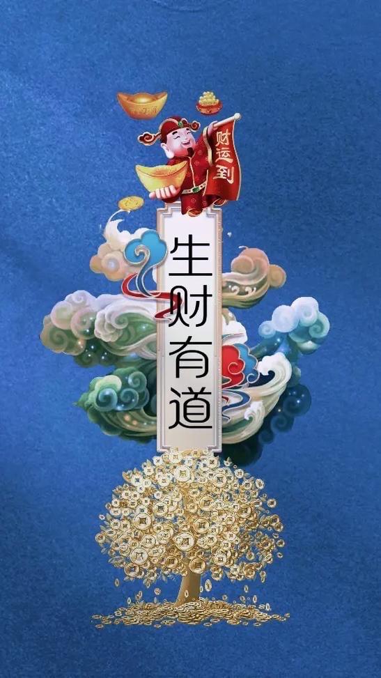 【别再找了！2026投资风口+未来20年主线全在这，错过等下一轮！】

2026