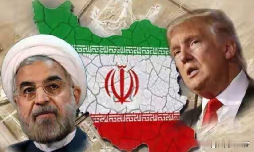 彻底看懂！特朗普
始终不敢对伊朗贸然开战…

特朗普迟迟不愿对伊朗发起二次动武，